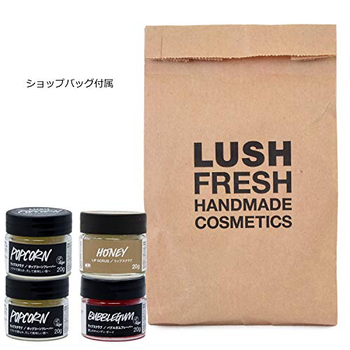 LUSH(ラッシュ) リップスクラブ ハニーフレーバー の商品画像 4