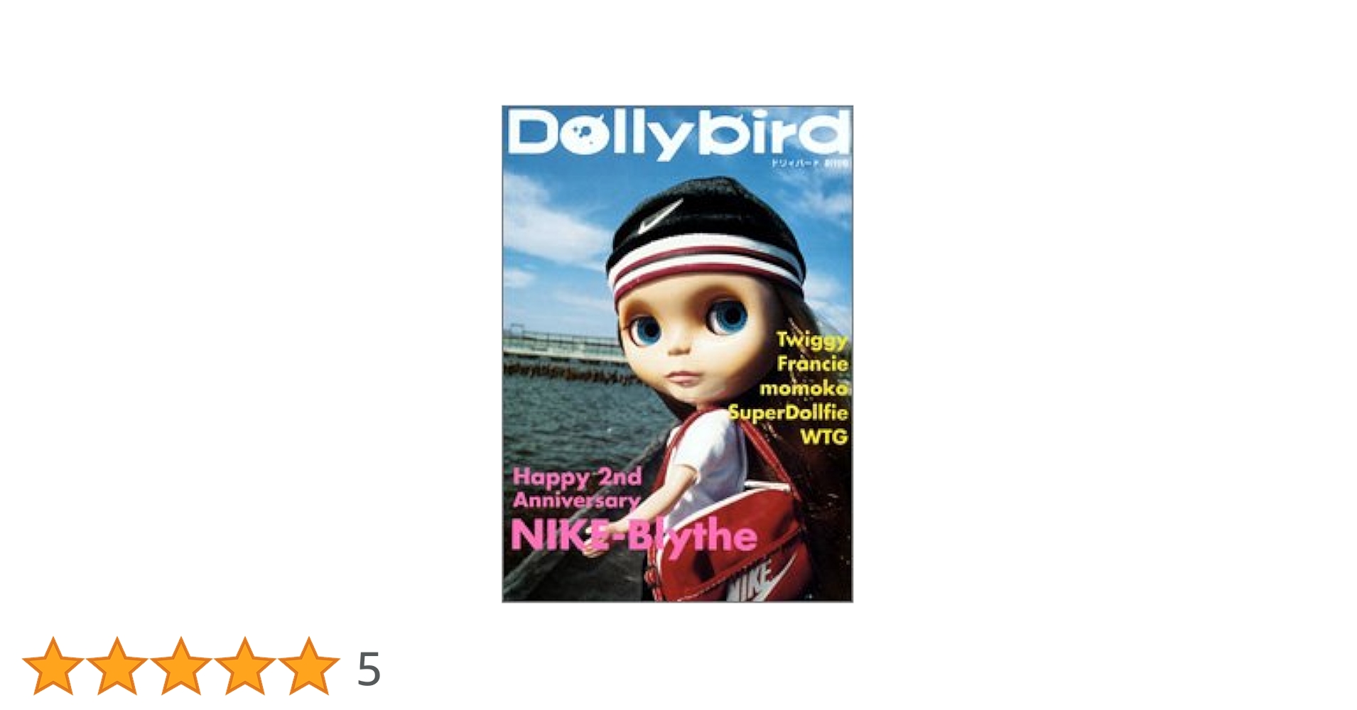 Amazon.co.jp: Dollybird (創刊号) : 本