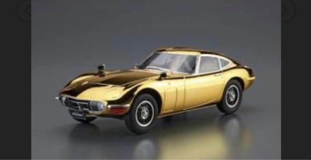 AOSHIMA - TOYOTA 2000GT ゴールド前期後期2個セット　ヤマダ電機限定プラモデル AOSHIMA - TOYOTA 2000GT ゴールド前期後期2個セット ヤマダ電機