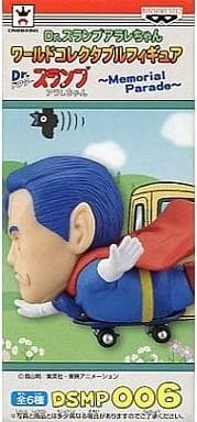 Amazon.co.jp: Dr.スランプ アラレちゃん ワールドコレクタブル