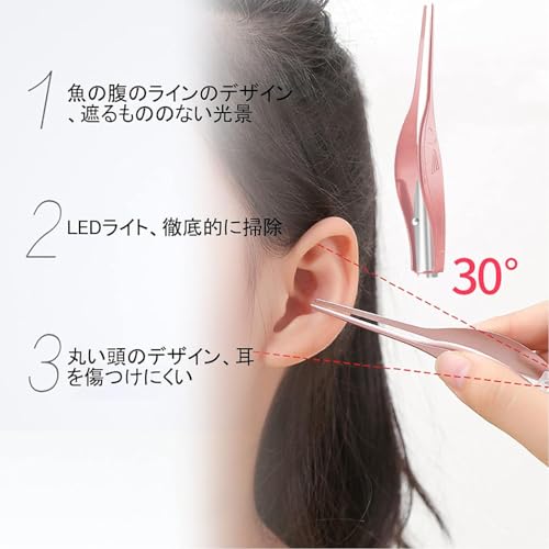 Mirhua LEDライト付き耳かきピンセット耳掃除子供用ローズゴールド