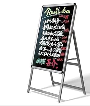 スタンド看板　店舗用看板 屋外看板 ブラック Amazon | 看板 立て看板 ブラックボード スタンド看板 A型看板 A