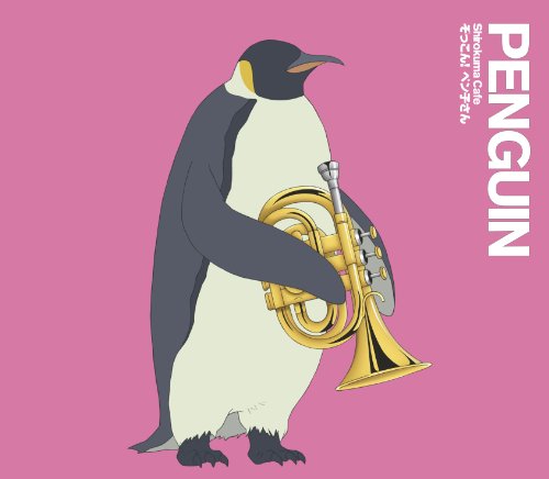 しろくまカフェのおでかけラジオ 第2回 13 04 05 ニコニコ動画