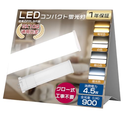 LEDcCu FPL9EXΉ GX10Q 4.5W900LM ȃGl Px  FPL9EX-L FPL9EX-W FPL9EX-N FPL9EX-D FPL9EXL FPL9EXW FPL9EXN FPL9EXD ⓔ LED