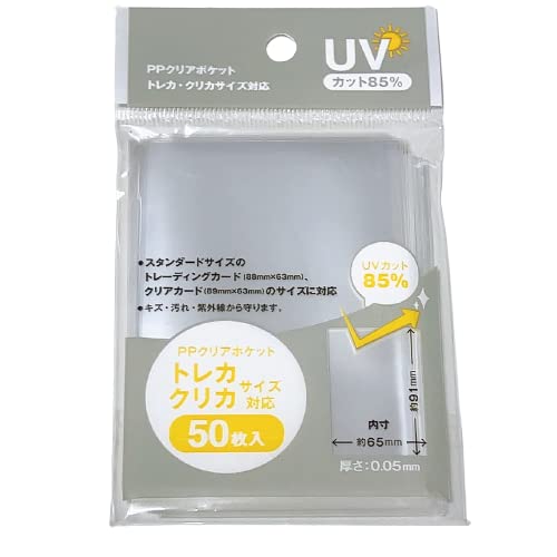 Amazon.co.jp: 【UVカット85%】キズ・汚れ・紫外線から守ります PP