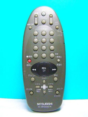 三菱 ビデオリモコン RM85406 2026年最新】Yahoo!オークション -rm85406の中古品・新品・未使用品一覧