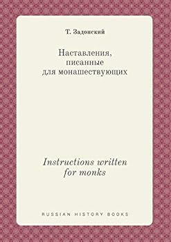 Paperback Instructions written for monks [Russian] Book