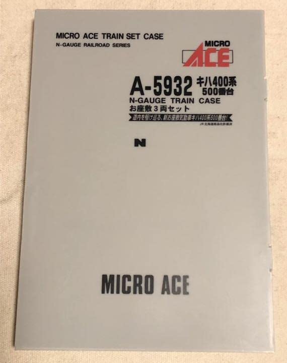 Amazon.co.jp: マイクロエース A-5932 キハ400系500番台 お座敷3両
