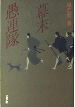 Paperback Bunko ????? (????) Book