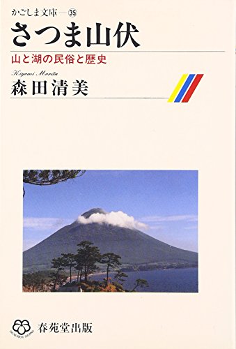 Amazon.co.jp: 森田 清美: 本、バイオグラフィー、最新アップデート