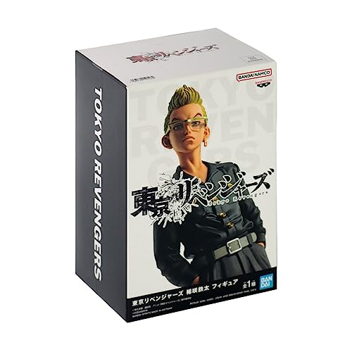 BANDAI Tokyo Revengers Tetta Kisaki - vue 8