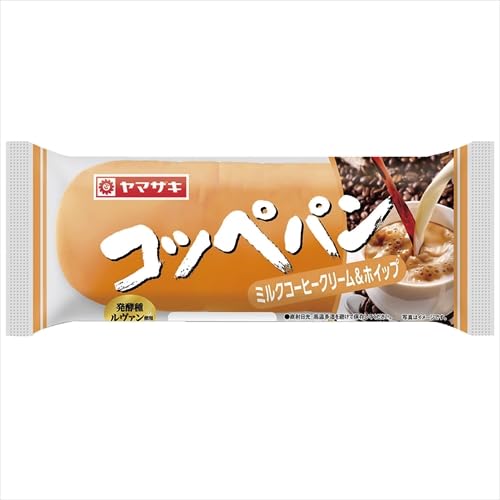 ヤマザキ コッペパン ミルクコーヒークリーム&ホイップ 1個のサムネイル