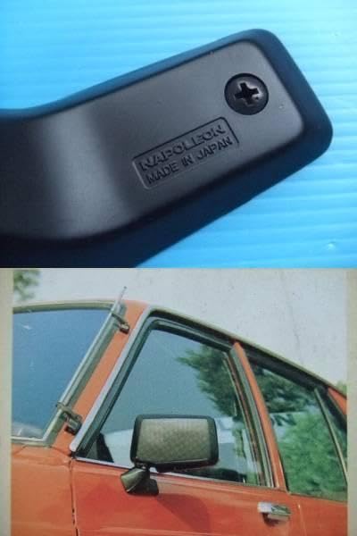 Amazon.co.jp: 当時物 左側用 ナポレオン ドアミラー 旧車 昭和