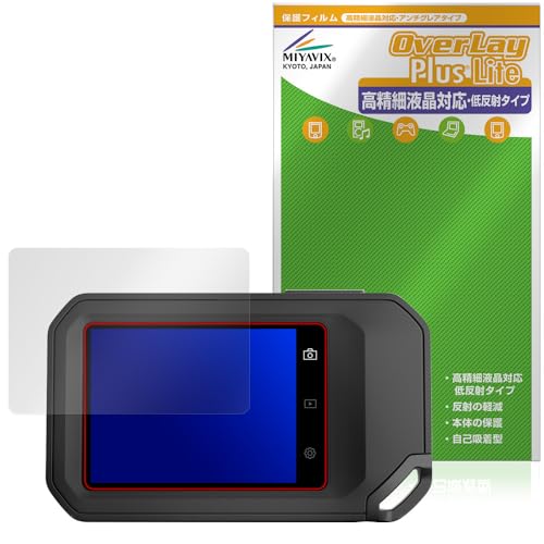 ~rbNX FLIR C5 / FLIR C3-X RpNgT[OtBJ Ή ی tB בΉ ˖h~ hw hCA {