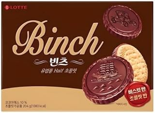 Binch Korean Chocolate Biscuit 1 Pack Including 24 Pcs in a box, Total 204g – Premium Half Chocolate & Half Biscuit – Imported K-Snack, Perfect with Coffee or Tea
