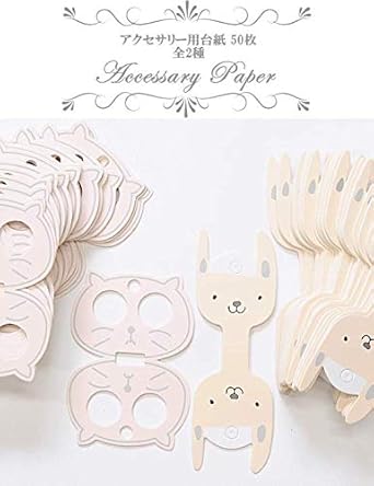 Amazon 手作り工房 My Mama アクセサリー用台紙 50枚 ヘアアクセサリー バレッタ ヘアゴム アルパカ ビーズ レジン アクセサリー 通販