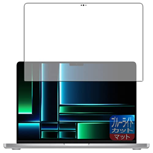 PDAH[ MacBook Pro 14C`(M2 Pro/M2 Max)(2023Nf) Ή u[CgJbg[˒ጸ] ی tB [ʗp] {