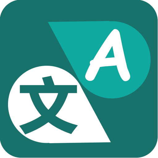 Easy Translate Tool