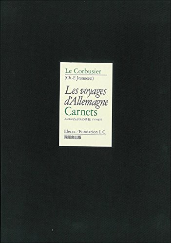 ル・コルビュジエの手帖―ドイツ紀行