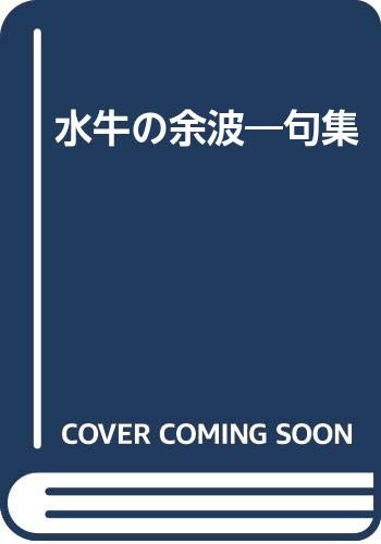 Amazon.co.jp: 小池 正博: 本、バイオグラフィー、最新アップデート