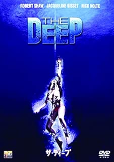 ザ・ディープ [DVD]