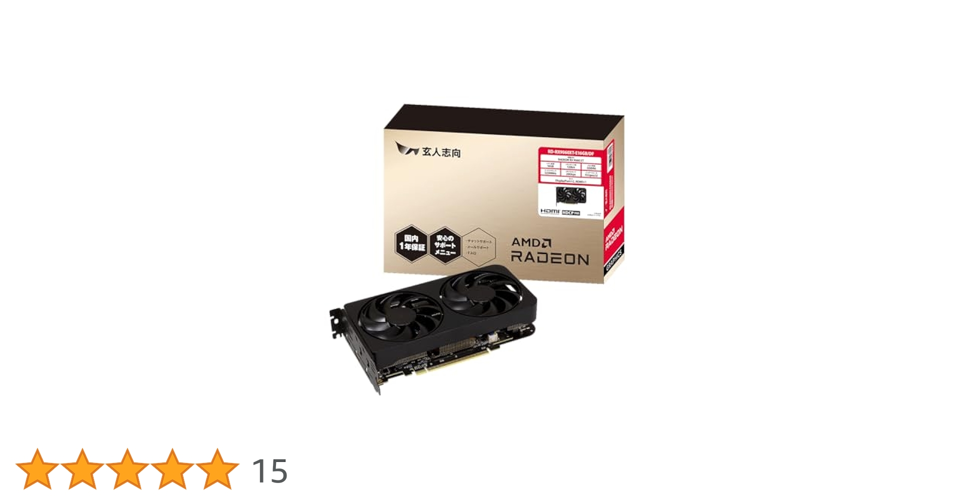 Amazon | 玄人志向 AMD Radeon RX9060XT 搭載 グラフィック
