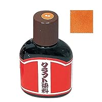 Amazon.co.jp: 新日本造形 レザー用染料 クラフト染料 単色 ※色をお