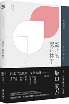 Paperback ??????? [Chinese] Book