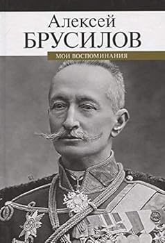 Hardcover Moi vospominaniya [Russian] Book