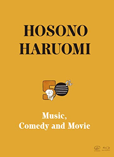 【Amazon.co.jp限定】Hosono Haruomi 50th ~Music, Comedy and Movie〜 [完全生産限定 Blu-ray BOX SET] [3Blu-ray] (Amazon.co.jp限定特典 : ビジュアルシート・3枚セット 付)