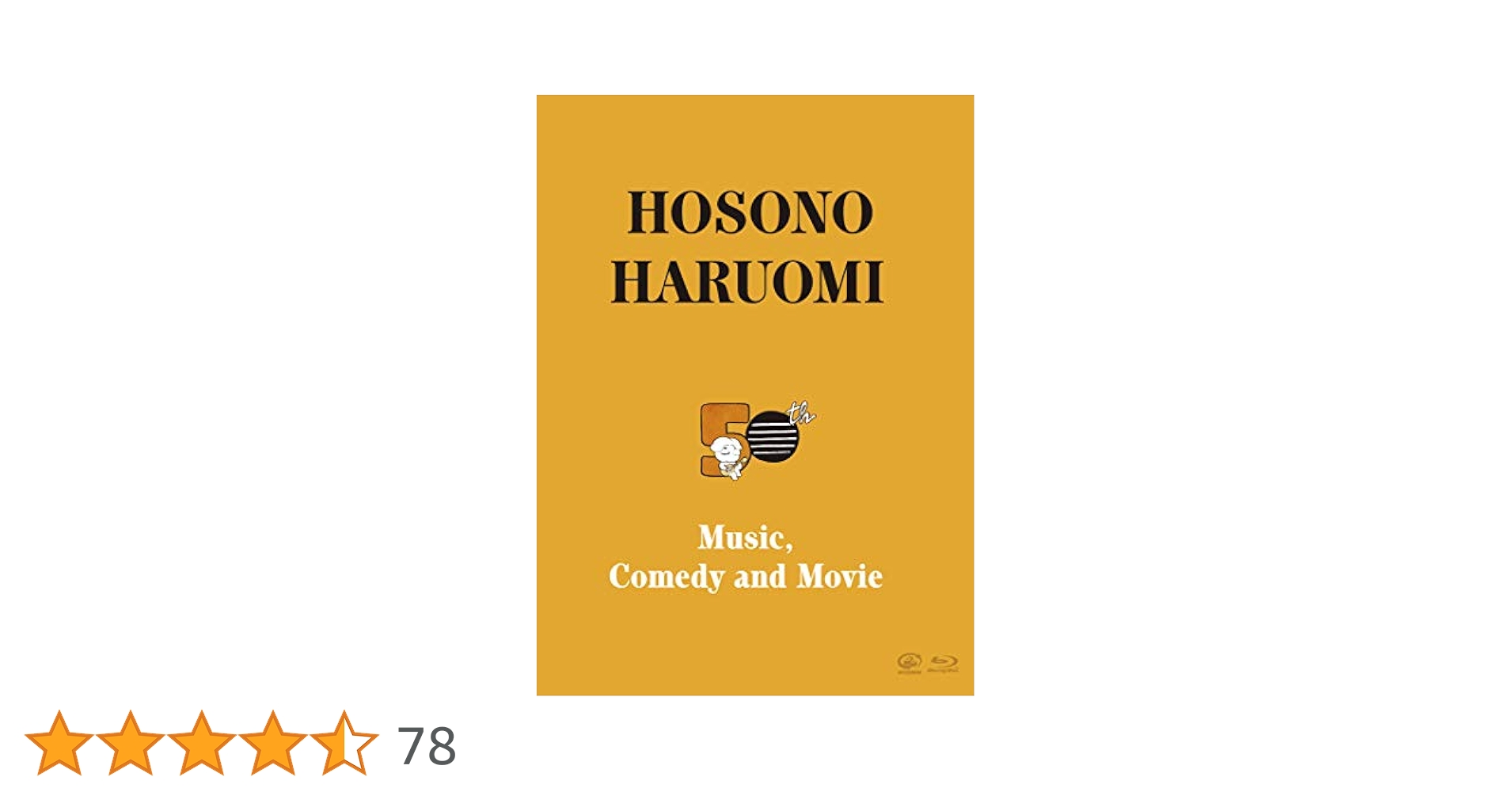 Hosono Haruomi 50th ~Music Comedy and Movie~(完全生産限定 Blu-ray BOX SET) 細野晴臣 Amazon.co.jp: Hosono Haruomi 50th ~Music, Comedy and Movie