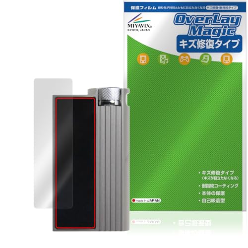 �~���r�b�N�X iBasso Audio DC-Elite �Ή� �ی� �t�B���� ���C�� �h�w�� �h�C�A ���{��