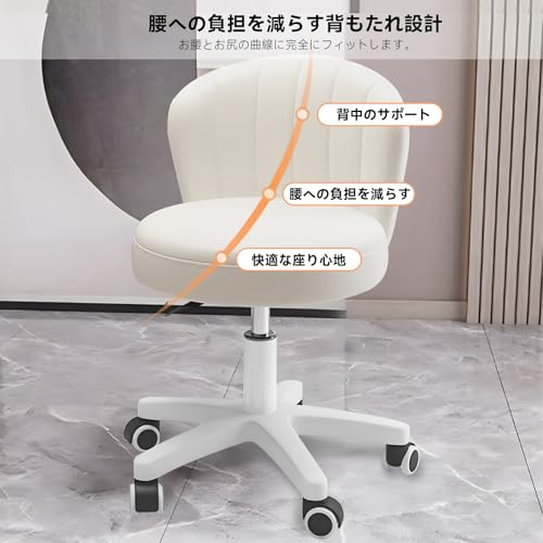 HDHNBA オフィスチェア デスクチェア エステスツール 丸椅子 PUレザー 背もたれ 35*35*70cm 高さ調節可能 パソコンチェア 360度回転 静音キャスター 学習椅子 仕事 在宅勤務 診察 美容室 ホワイト 2個セット [4]
