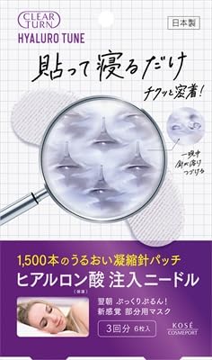 �N���A�^�[�� KOSE �q�A���`���[�� �}�C�N���j�[�h���p�b�` �j 3�� �\��q�A�������_���� �ێ� ���e �p�b�N �ڂ̃N�}�΍�