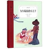 Foreign Languages Teaching and Research Press