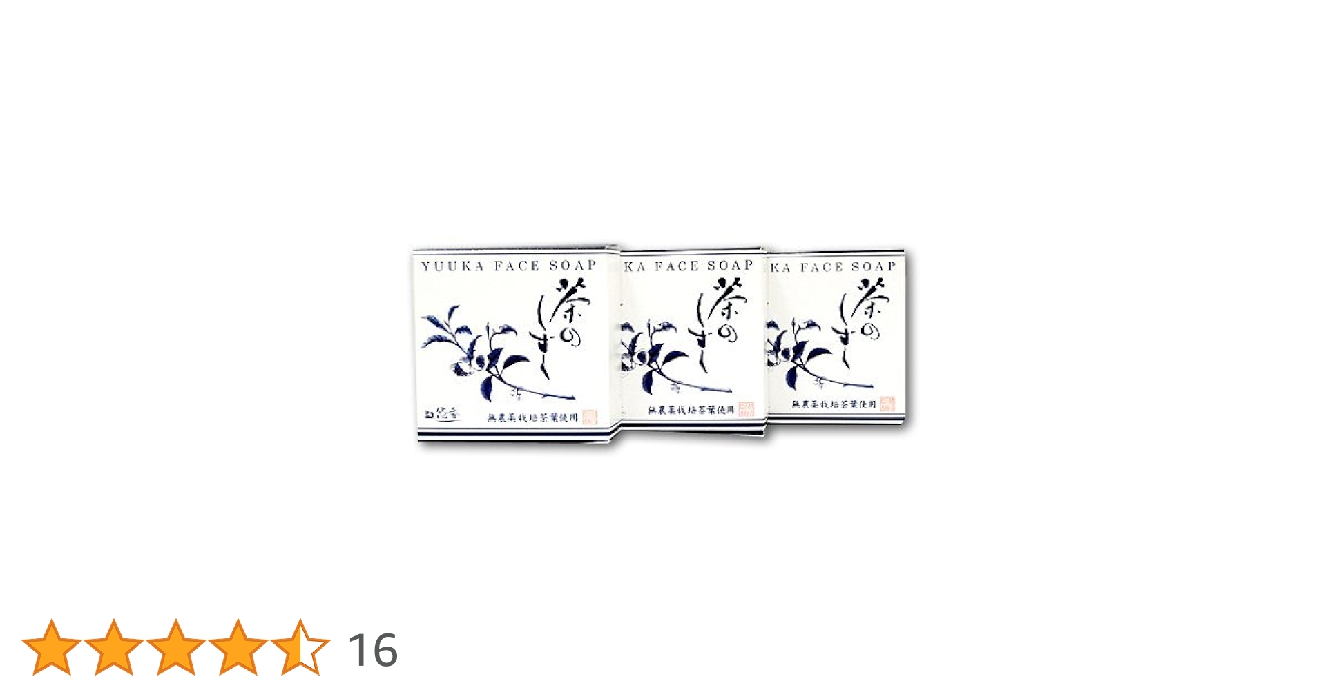 茶のしずく石鹸　60g 6個セット　新品 茶のしずく石鹸60g×6個 悠香の石鹸 茶エキスが大進化！