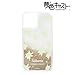 アルマビアンカ(Armabianca) Dream Color Cast Jogasaki Su Glitter iPhone Case Compatible with iPhone 11 Pro Max