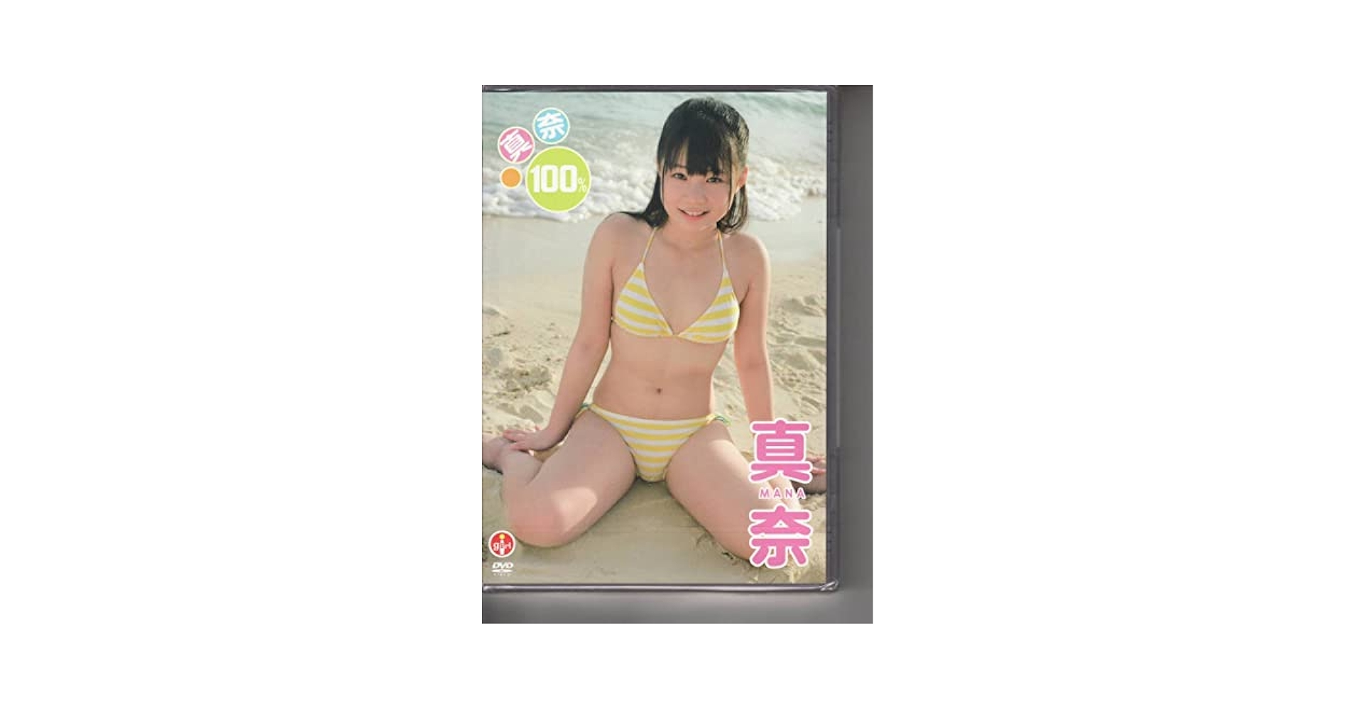 真奈 ジュニアアイドル 水着 Amazon.co.jp: 真奈100% 未開封DVD : パソコン・周辺機器