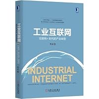 Industrial Internet: Internet + Industrial Transformation Age(Chinese Edition) 7111497953 Book Cover