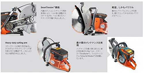 ハスクバーナ K 770 12インチ (1台) 967808901 3枚目