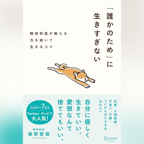 Amazon.co.jp: 心配ごとや不安が消える 「心の整理術」を1冊にまとめて