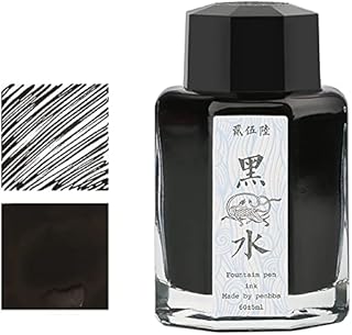 erofa Penbbs 60ml Fountain Pen Bottled Ink, Non-Carbon Non-Blocking Bottled Pen Ink, Black (NO.256)