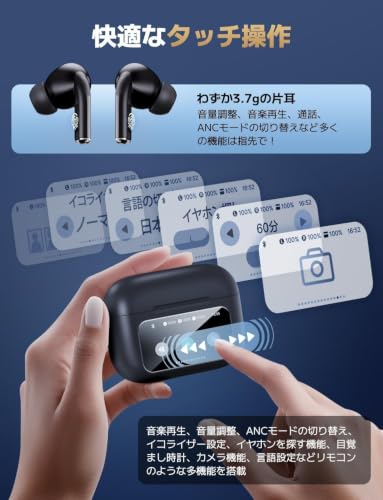 Haqquio タッチディスプレイ搭載 ANCワイヤレスイヤホン