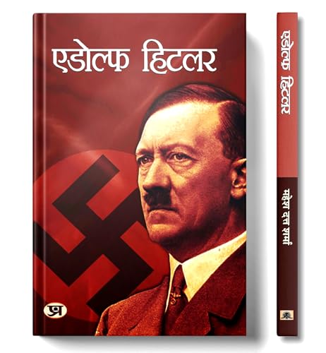 Image of Adolf Hitler: The Biography | Nationalism and Racial Ideology Leadership Book in Hindi
