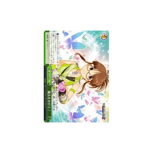 Amazon.co.jp: ヴァイスシュヴァルツ 魔法をかけて！ クライマックス