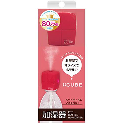 トップランド ボトル加湿器キューブ レッド SH-CB30 RDE