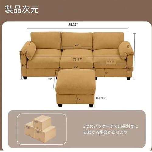 モジュール化セグメント化ソファ L 字コーデュロイソファ フットレスト付きモジュール化セグメント リビング寝室リクライニングチェア付き砂 4 基畝布モジュラー大流行家具 自由組み替え L 字レイアウト 足置き台一体リラックス 砂色ナチュラル差し色 リクライニング角度調整 4