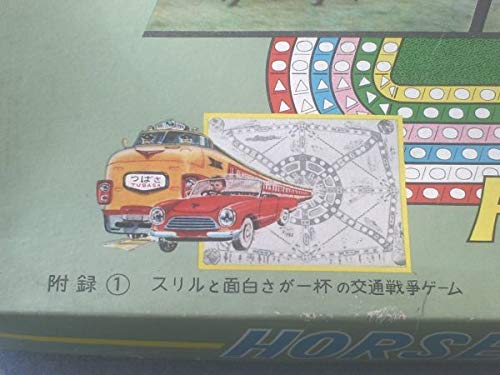 ❤️昭和レトロ ゲーム パスポート マウント ボード ゲーム 昭和レトロ ボードゲーム マウント社レジャーアミューズケース