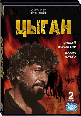 Tsygan (2 DVD) Serie Dramática Romántica y Colección de Cine