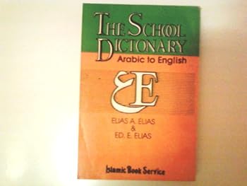 Paperback Arabic to English: School Dictionary Book